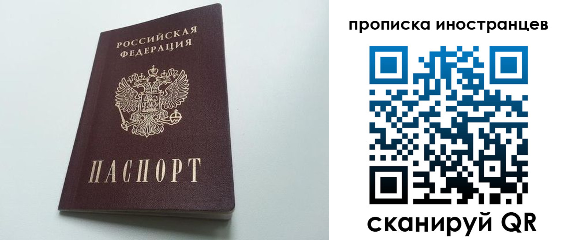 пропишу в квартире в Кыштыме