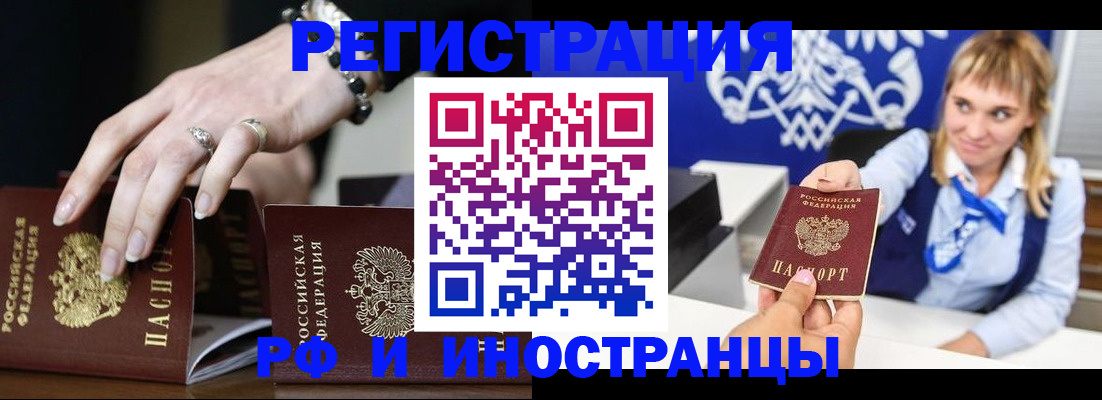 пропишу в квартире в Кыштыме