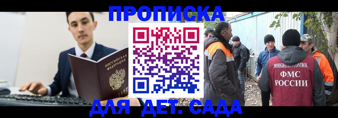 пропишу в квартире в Кыштыме